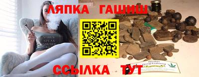 марихуана Чапаевск