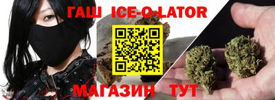 марихуана Чапаевск