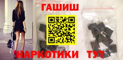 метадон Чебаркуль
