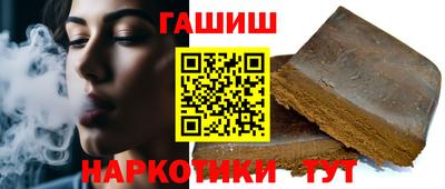 метадон Чебаркуль