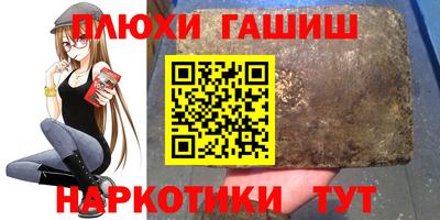 метадон Чебаркуль