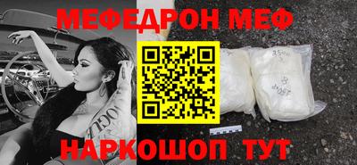 метадон Чебаркуль