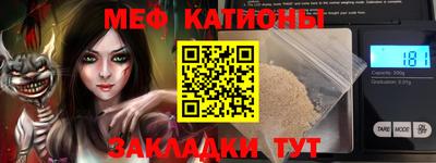 марихуана Чапаевск