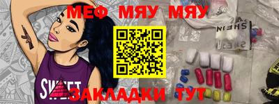 марихуана Чапаевск