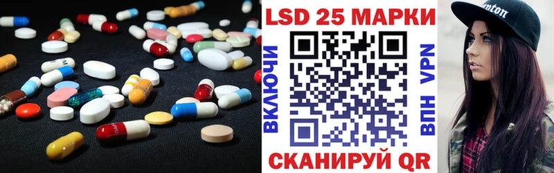 Лсд 25 экстази кислота  Переславль-Залесский 