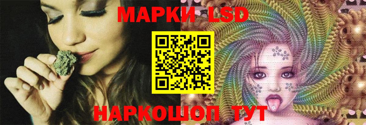 Лсд 25 экстази ecstasy Переславль-Залесский