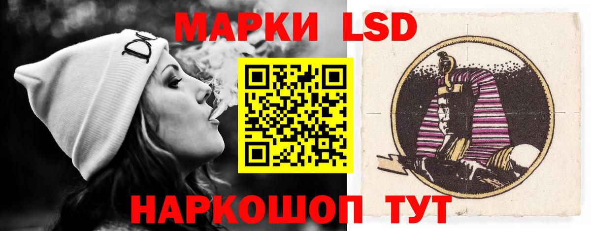 Переславль-Залесский  ЛСД экстази ecstasy  Лсд 25 экстази ecstasy  Вход с VPN 