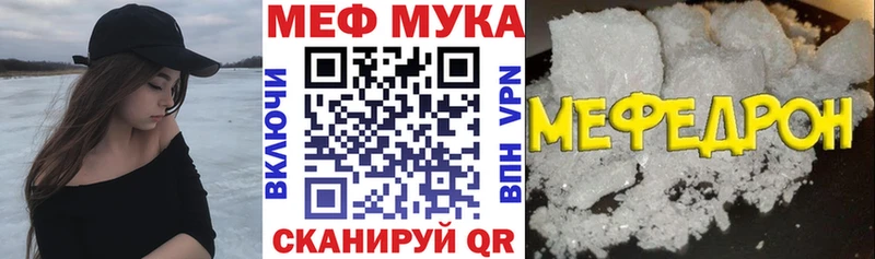 Меф VHQ Переславль-Залесский
