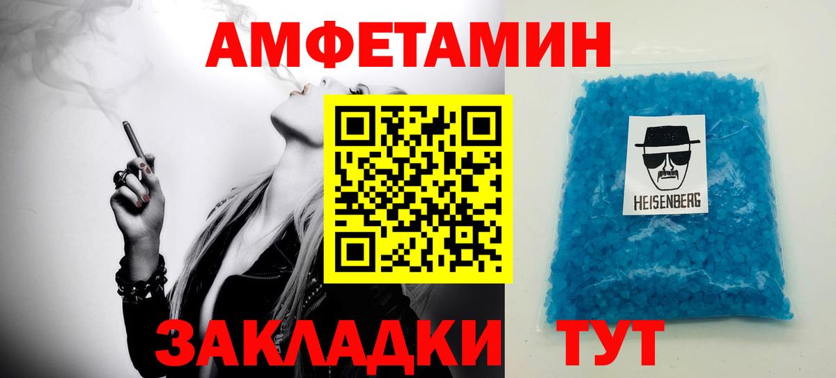 Первитин мет  Первитин мет  МЕТАМФЕТАМИН  Вход с VPN  Переславль-Залесский 
