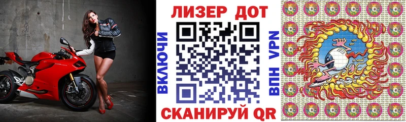 Марки N-bome 1,5мг Переславль-Залесский