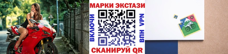 Наркотические марки 1500мкг где можно купить Переславль-Залесский