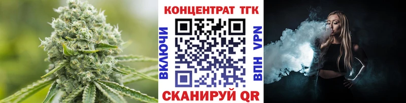 darknet состав  Переславль-Залесский  ТГК жижа 